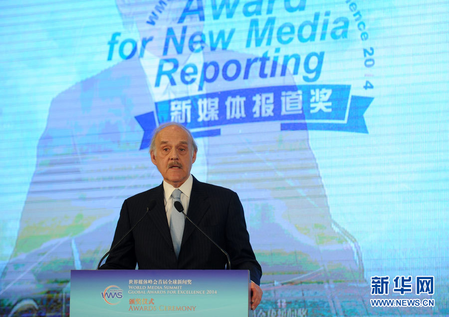 媒体报道 感知生态之变 我国绿色产业领跑全球