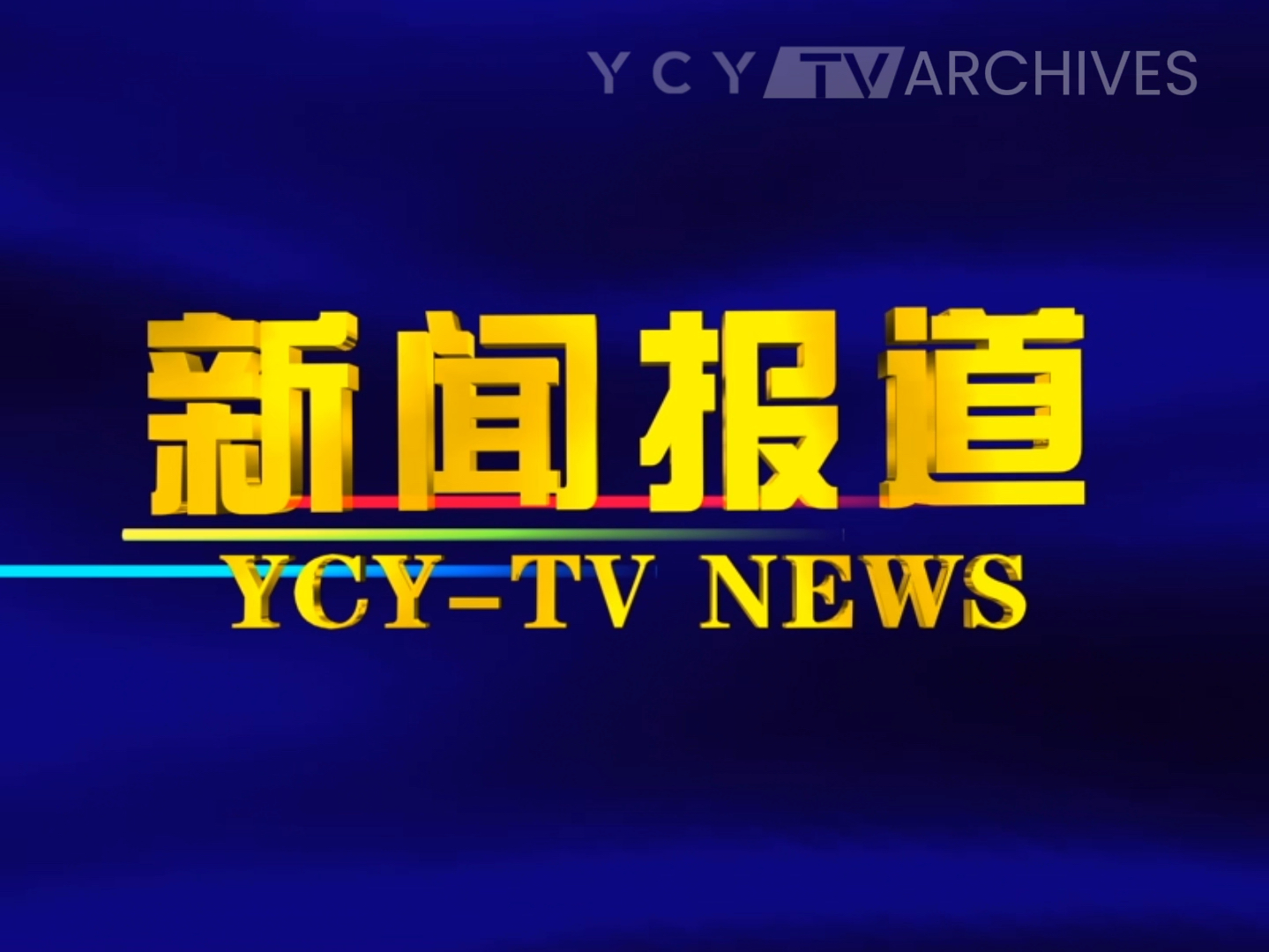 媒体报道_农视网