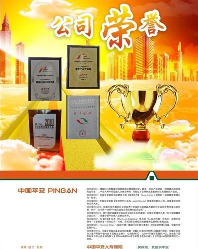 【荣誉】药石科技荣获“2025可持续发展典范企业”亮相第十四届财经峰会