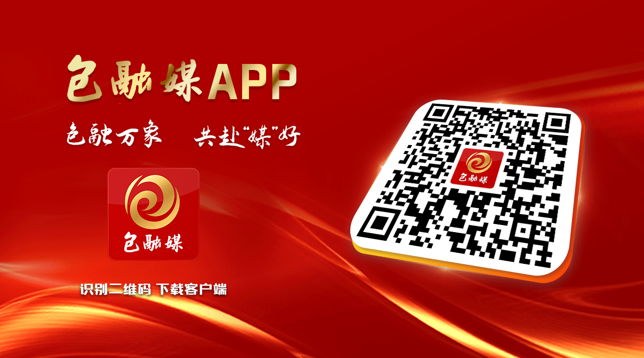 中国二冶再添自治区级荣誉称号