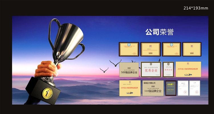 公司连续四年获评股份公司“质量管理先进企业”荣誉称号