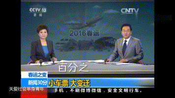 国内时政更多新闻