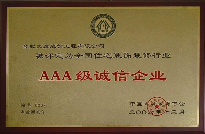 宝武镁业（002182）2025年半年度管理层讨论与分析